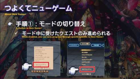 Final Fantasy XIV (40)