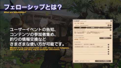 Final Fantasy XIV (47)