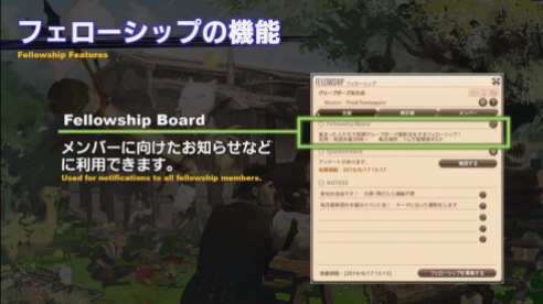 Final Fantasy XIV (53)