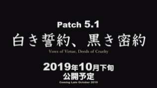 Final Fantasy XIV (73)