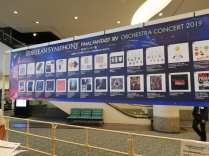 Final Fantasy XIV Orchestra Concert (1)
