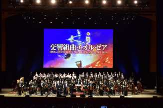 Final Fantasy XIV Orchestra Concert (4)