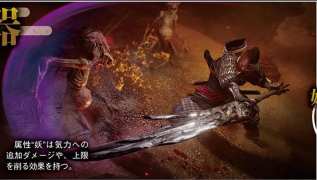 NiOh 2
