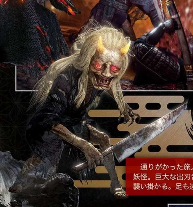 NiOh 2