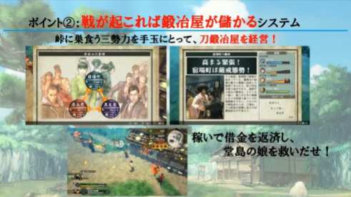 Samurai Gaiden Katanakami (5)