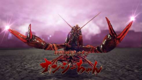 Yakuza Like a Dragon (11)