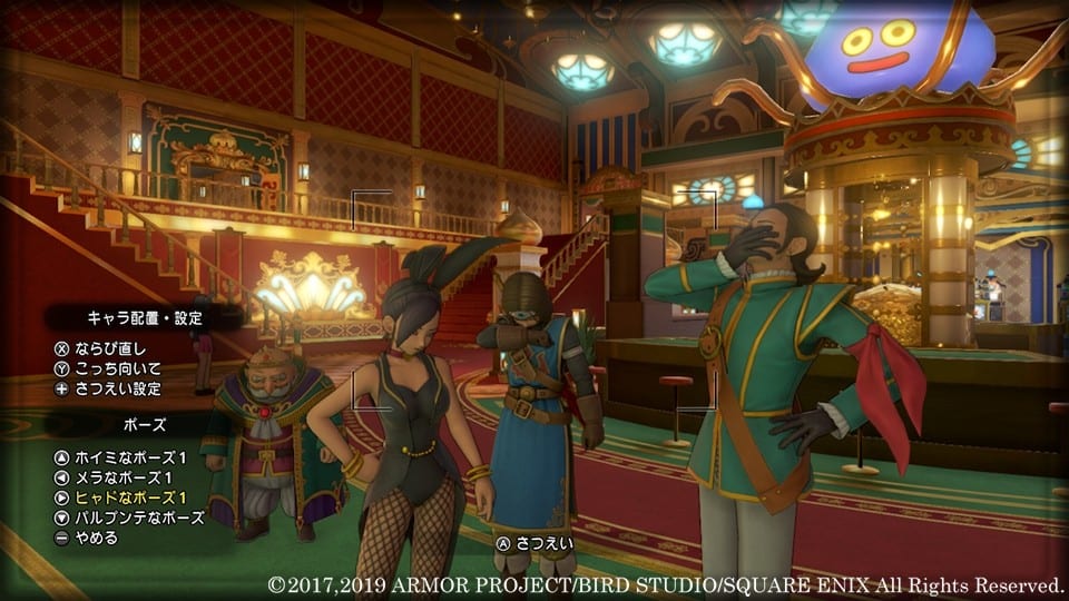 dragon quest xi s, switch, new, different