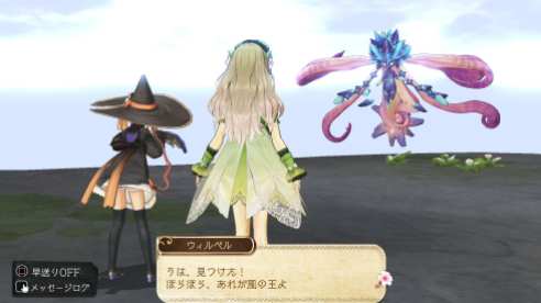 Atelier Dusk Trilogy (18)