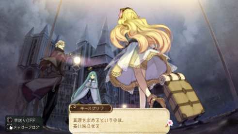 Atelier Dusk Trilogy (19)