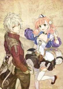 Atelier Dusk Trilogy (2)