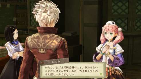 Atelier Dusk Trilogy (20)