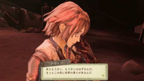 Atelier Dusk Trilogy (23)