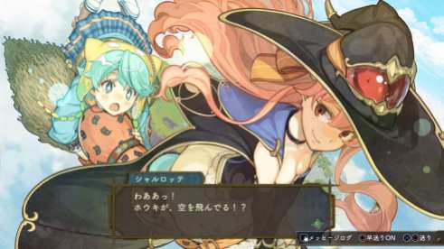 Atelier Dusk Trilogy (25)