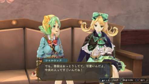 Atelier Dusk Trilogy (28)
