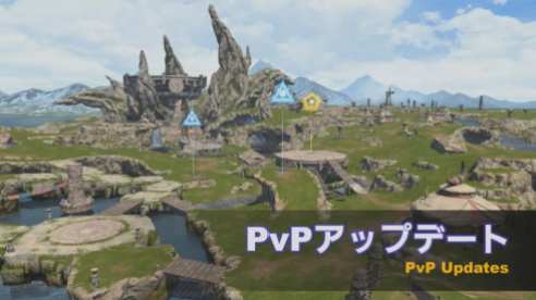 Final Fantasy XIV (39)