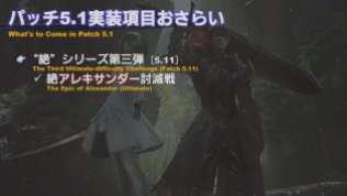 Final Fantasy XIV (4)