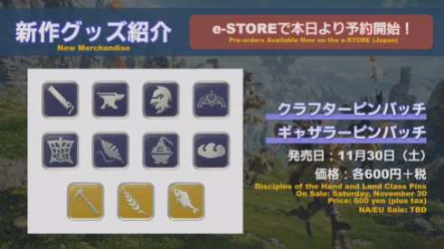 Final Fantasy XIV (50)