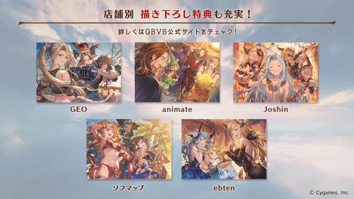 Granblue Fantasy Versus (7)