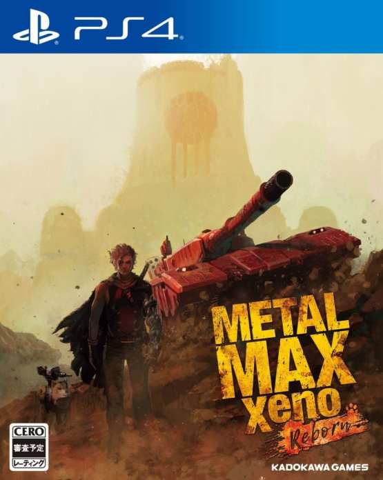 Metal Max Xeno Reborn (4)
