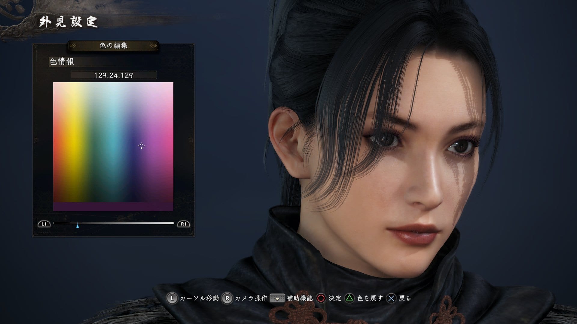 Nioh 2 Gets New Screenshots Showing Deep Character Creation And Eerie Environment Nioh 2 Gets New Screenshots Showing Deep Character Creation And Eerie Environment
