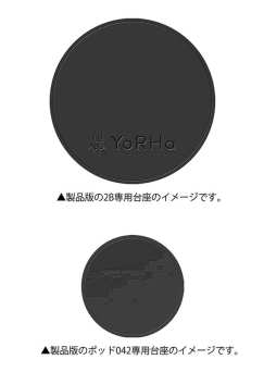 NieR Automata Figure (18)