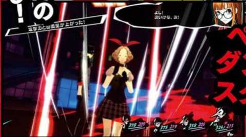 Persona 5 Royal (3)