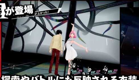 Persona 5 Royal (37)