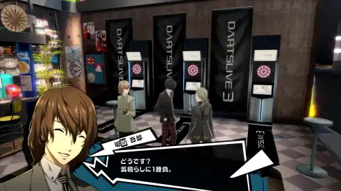 Persona 5 Royal (5)