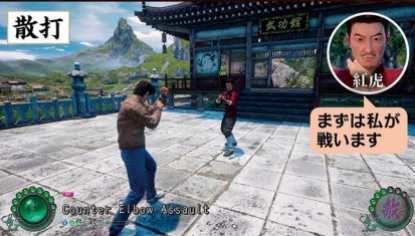 Shenmue III (2)
