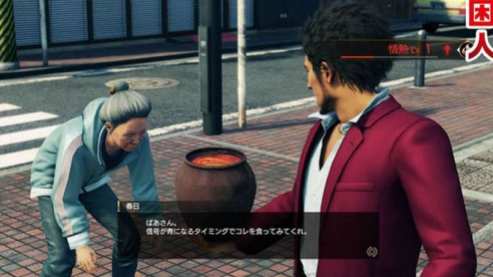 Yakuza 7 (15)