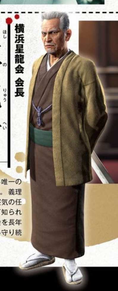 Yakuza Like a Dragon (16)