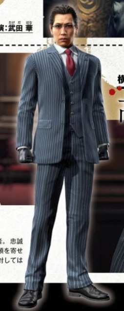 Yakuza Like a Dragon (17)