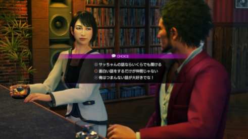 Yakuza Like a Dragon (2)