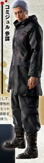 Yakuza Like a Dragon (20)