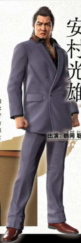 Yakuza Like a Dragon (6)