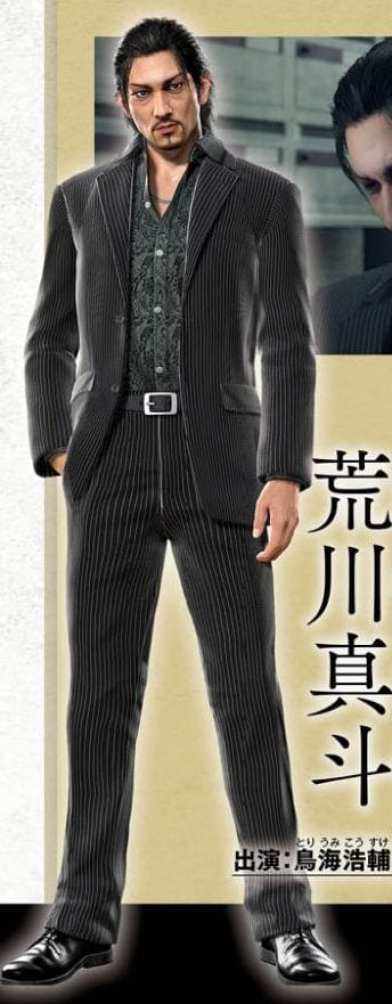 Yakuza Like a Dragon (7)