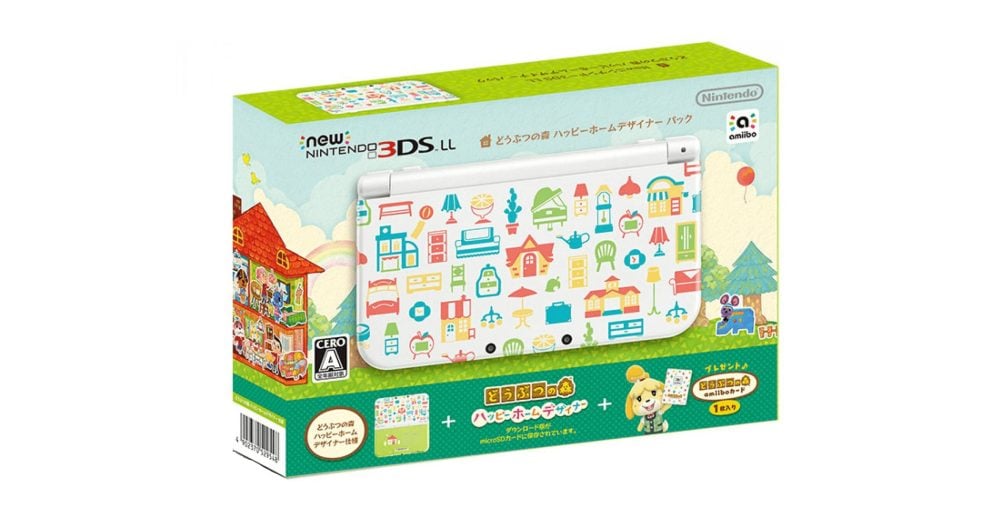 Happy Home Designer 3DS LL