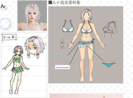 Dead or Alive Xtreme Venus Vacation (1)