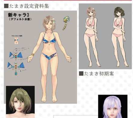 Dead or Alive Xtreme Venus Vacation (2)