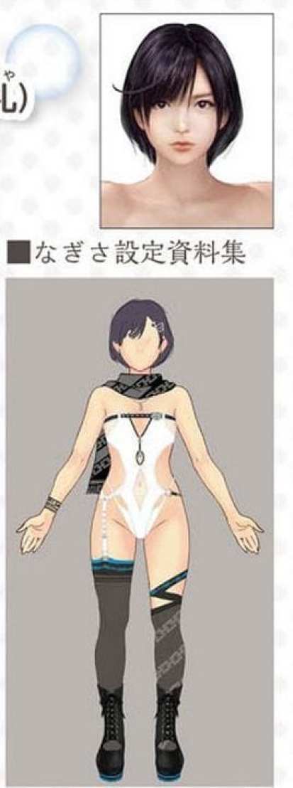 Dead or Alive Xtreme Venus Vacation (4)