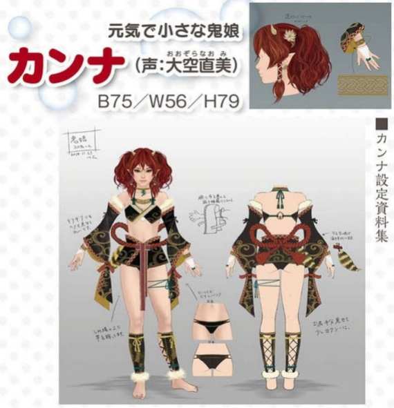 Dead or Alive Xtreme Venus Vacation (5)