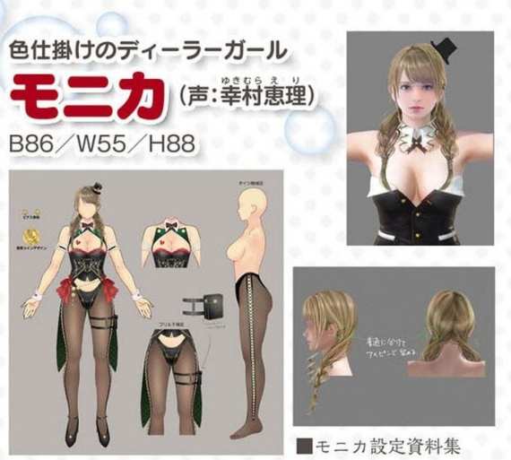 Dead or Alive Xtreme Venus Vacation (6)