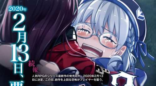 Death End ReQuest (1)