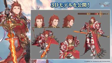 Granblue Fantasy Versus (1)