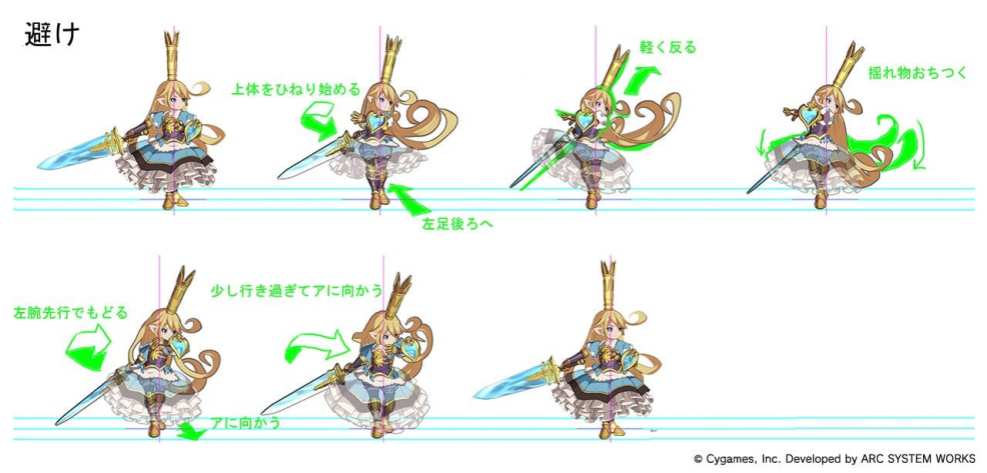 Granblue Fantasy Versus (1)