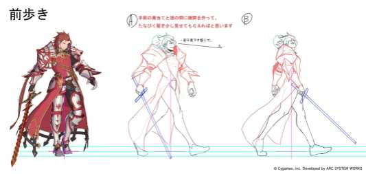 Granblue Fantasy Versus (2)