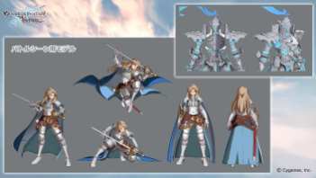 Granblue Fantasy Versus (2)