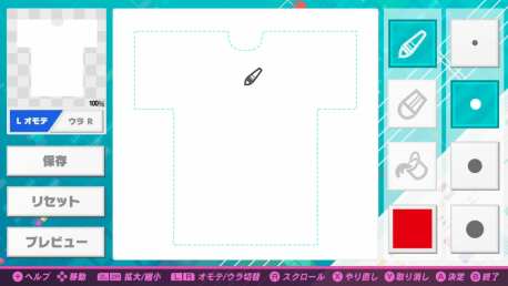 Hatsune Miku Project DIVA Mega Mix (7)