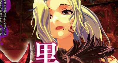 Onechanbara Origin (3)