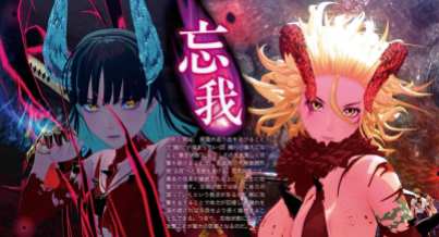 Onechanbara Origin (5)